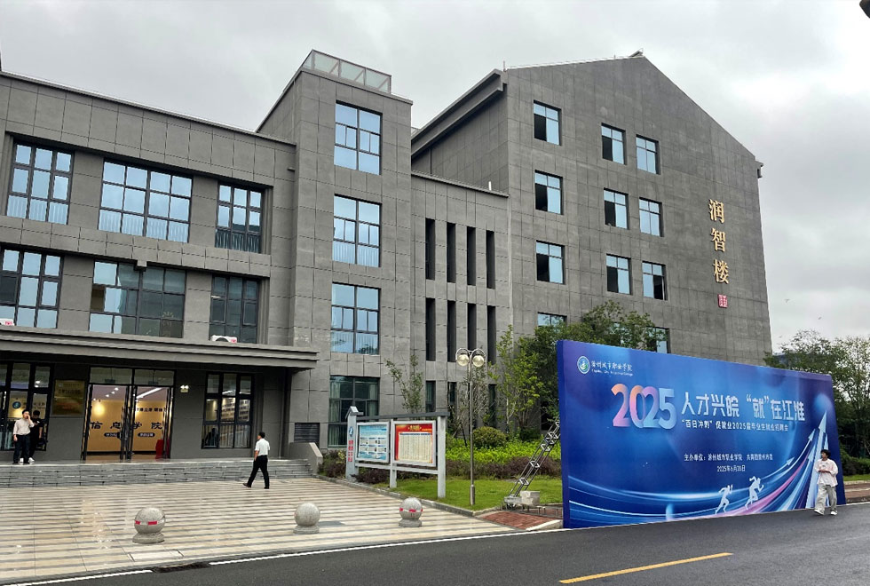 Runzhi Building surges with talent again, Anhui Tiankang joins hands with Chuzhi vocational students to build a healthy foundation