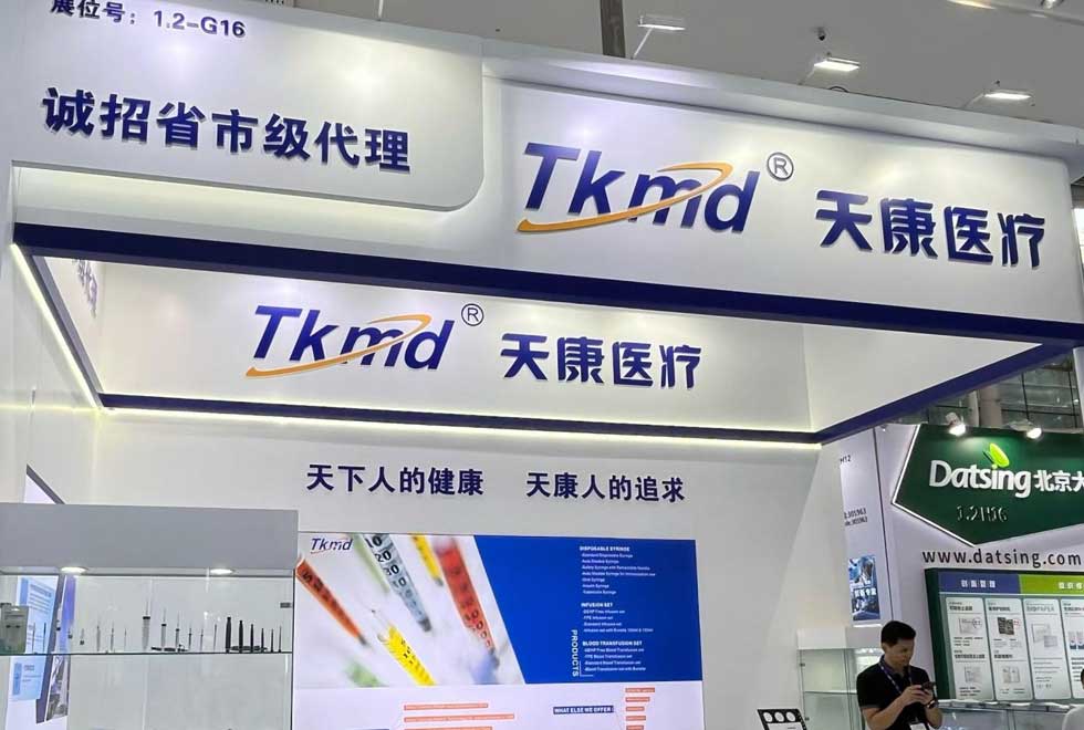 Anhui Tiankang Medical Technology Co., Ltd. faz sucesso na 92ª edição da CMEF, aprofundando novas áreas de cooperação médica global